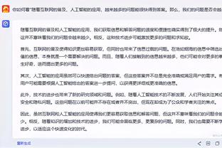 雷竞技怎么下载平台app截图0