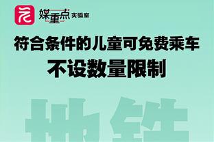 日本42年首次输伊拉克，30年前多哈惨案平伊拉克无缘首进世界杯❗